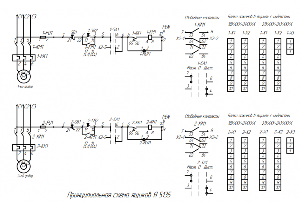 Я5111 2874 схема