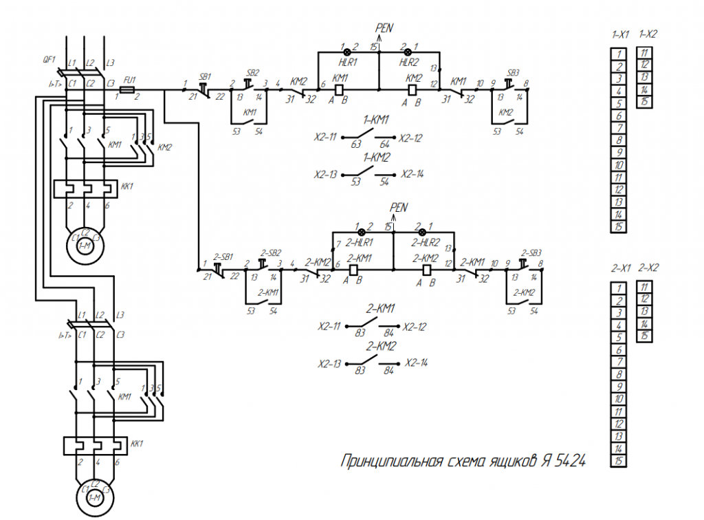 Яок 5401 щ схема