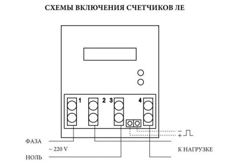 ЛЕ 221,1,R2,D0,5–60A (DIN-рейка)
