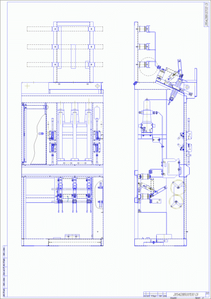 КСО-285А 2ВВ-600