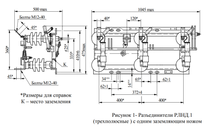 РЛНД-1-10 II(IV)/400-У1 с приводом ПРНз-10