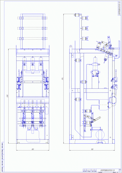 КСО-285М 3ВВ-600
