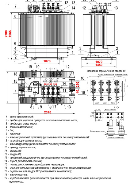 Трансформатор ТМГ11 2500/6/0,4 У/Ун-0 У1