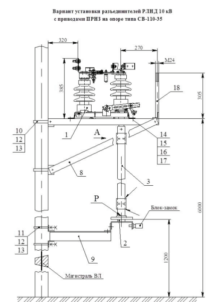 РЛНД-1-10 II(IV)/630-У1 с приводом ПРНз-10