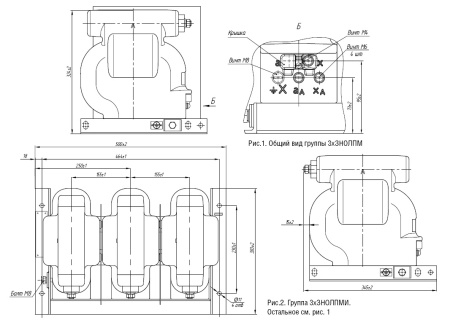 Трансформатор 3хЗНОЛПМ(И)-10 10000; 100; 100 0,5 У3