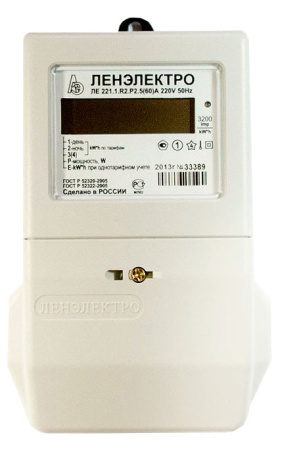 ЛЕ 221,1,R2,Р2,5-60А