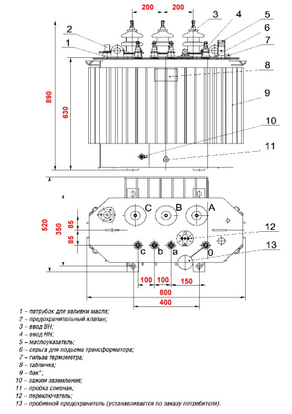 Трансформатор ТМГ 16/10/0,4 У/Ун-0 У1