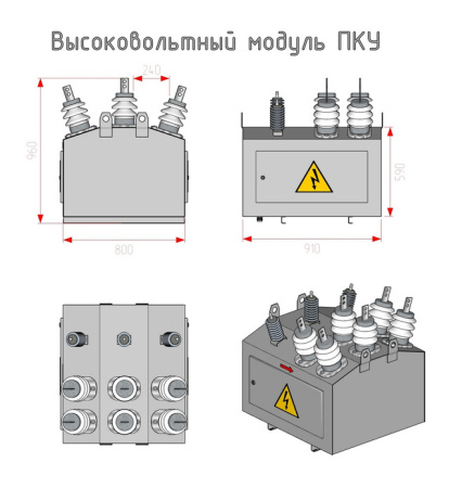 ПКУ-10-У1 (2ТТ-2ТН)