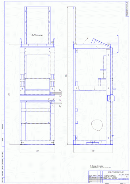 КСО-285М 2ВВ-600