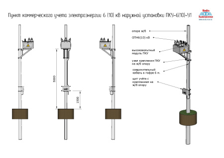 ПКУ-10-У1 (2ТТ-2ТН)