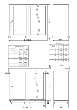 УКРЛ56-10.5-2700-150-018 У1